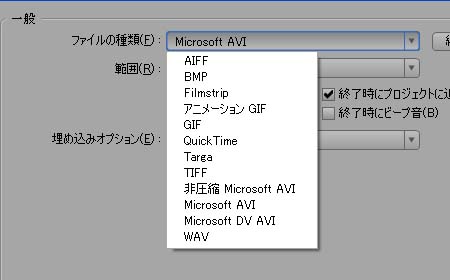 ファイルの種類を選択