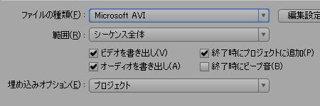 一般タブ　その他の設定