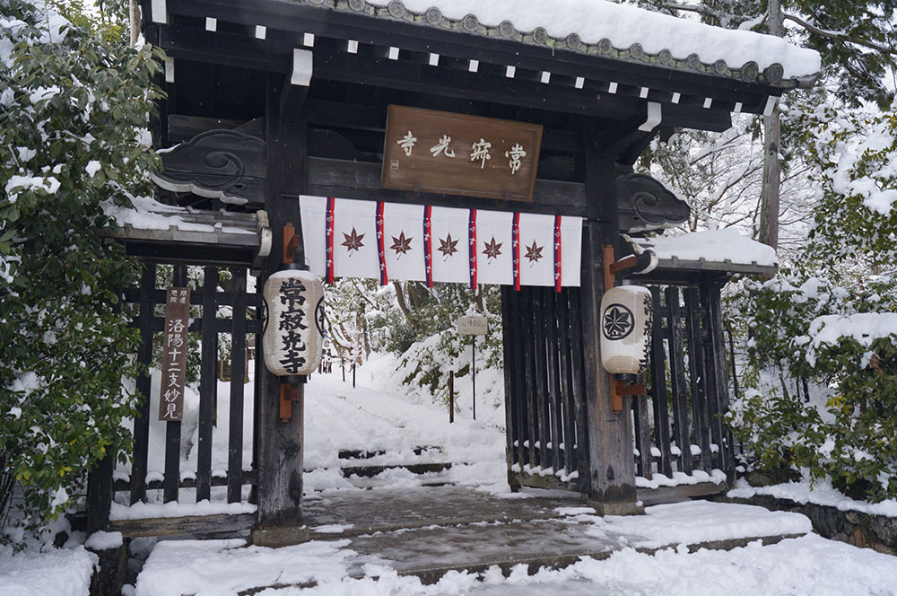 雪の常寂光寺