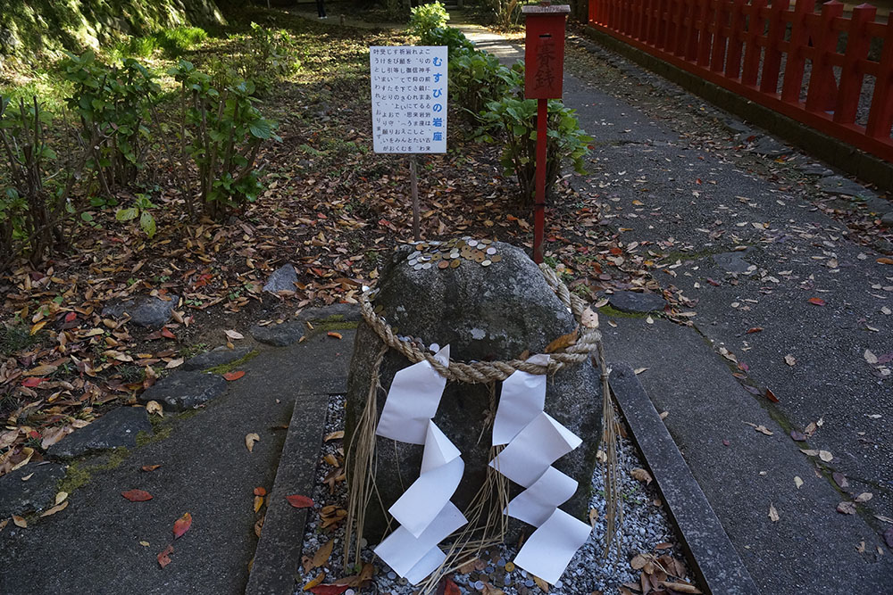 談山神社 むすびの岩座