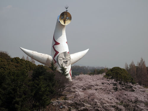 万博記念公園